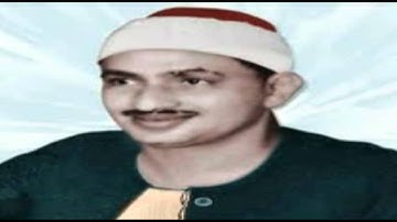 تلاوة جميلة من سورة الأنعام للقارئ محمد صديق المنشاوي رحمه الله