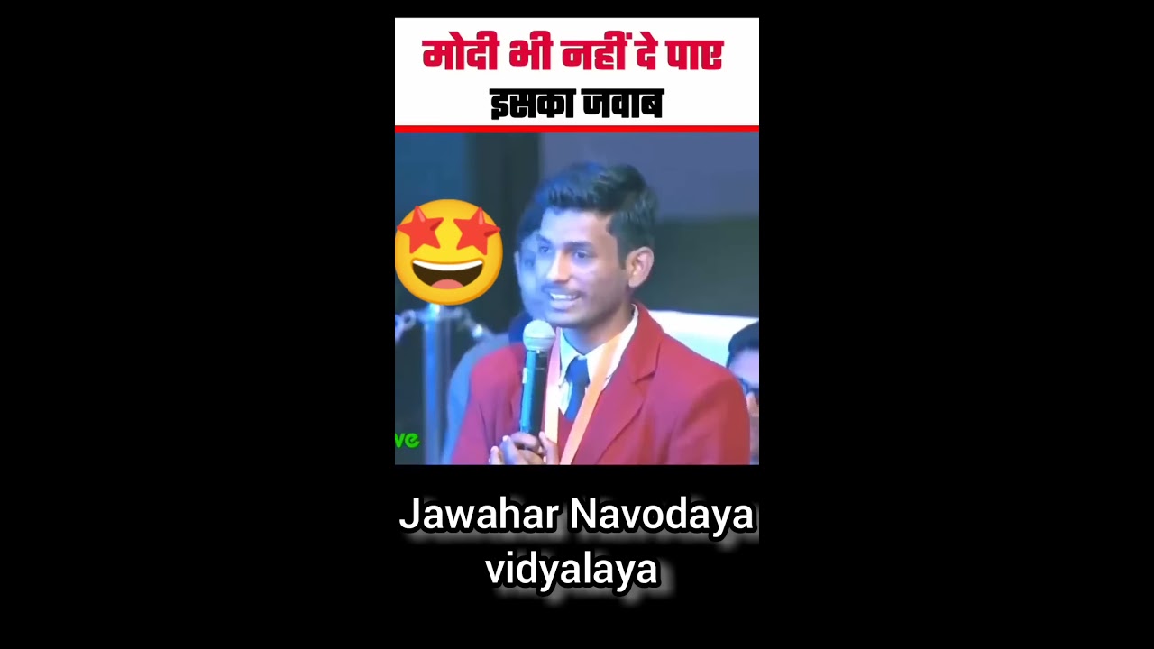 Navodaya Status   jnv  navodaya  viral  shorts  modi