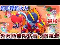 ブロスタ ドブキノコに メカケツ で無限粘着WWWWWWWWWW ブロスタ ドブキノコに メカケツ で無限粘着WWWWWWWWWW