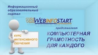 Масштабирование страниц браузера screenshot 2