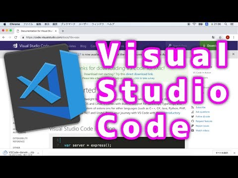 Visual Studio Code、そしてprezto【プログラミング実況・Mac初期設定編 #3】