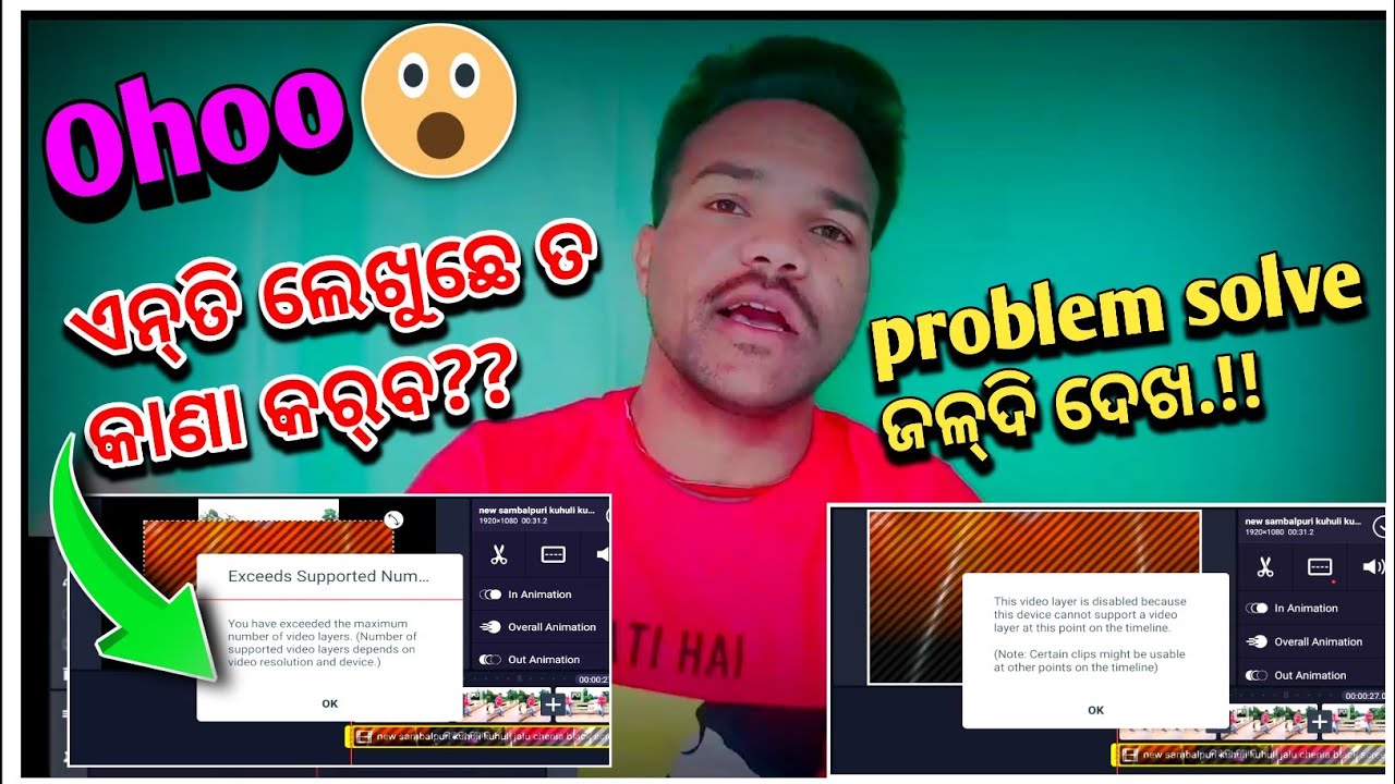 Kinemaster Video Overlay problem😳😔// how to add unlimited overlay video layer// odia tech