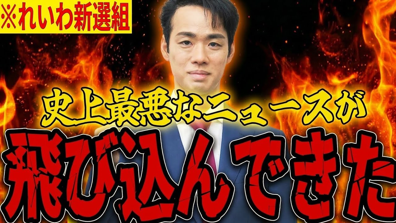 【三好りょう】※全ての日本人は必ずみてください...トンデモない事態になりました...