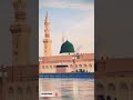 Madina rozaerasool masjidnabawi ksa exploringpakistan status statusshorts