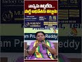 నాన్నను తిట్టలేదు... పార్టీ అధినేతను తిట్టాను | #shorts | #kavitha | #trs | #kcr | #10tvnews