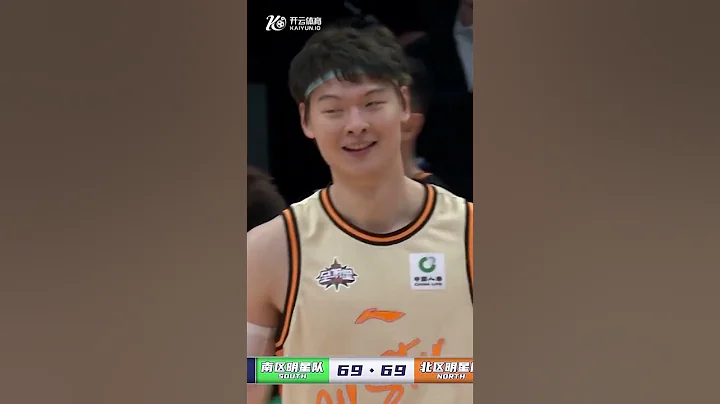 全明星整活還得看郭艾倫！指名單挑王哲林，結果被晃飛！#shorts #cba - 天天要聞