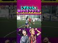しずちゃんに抜かれるマキヒカ #Shorts #しずちゃん #抜かれる