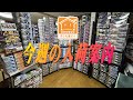 【プラモデル】今週の入荷案内【2024/11/29】