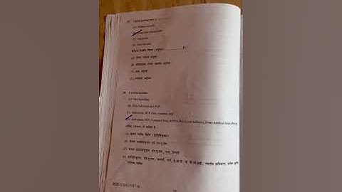 Hpu mcom entrance 2021 solved