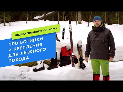 Видео: 6 крупнейших инноваций в лыжном снаряжении, на которые стоит обратить внимание зимой 2021 года