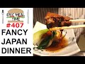 Japanese Multi-Course Dinner (懐石) - Eric Meal Time #407