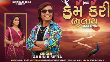 Kem Kari Bhulay❤️ || arjun r meda 2025 ||Mashup Song 🔥