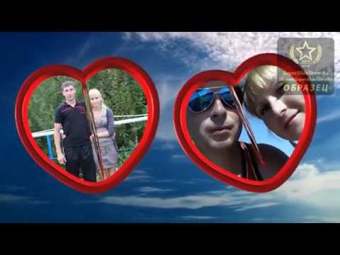 Слайд шоу на заказ. Поздравление маме на Юбилей папы, 55 лет!
