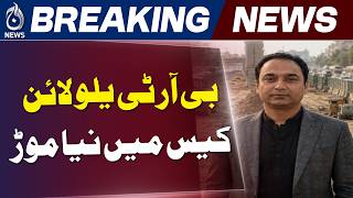 BRT Yellow Line Corruption Case | Inquiry Delay | Court Grants Time - Aaj News