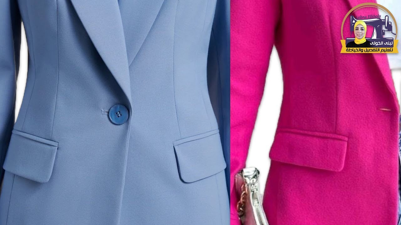 للاحتراف فى الخياطة لازم تتعلموا التشطيب المظبوط أسهل طريقة جيب الجاكيت أو البليزر بكل تفاصيله
