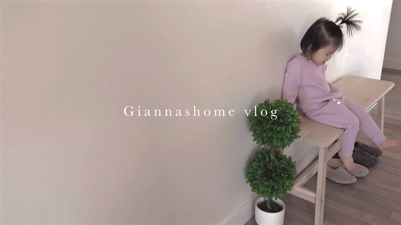 아이와 함께 봄을 준비하는 주부 일상 🍓 수제딸기잼