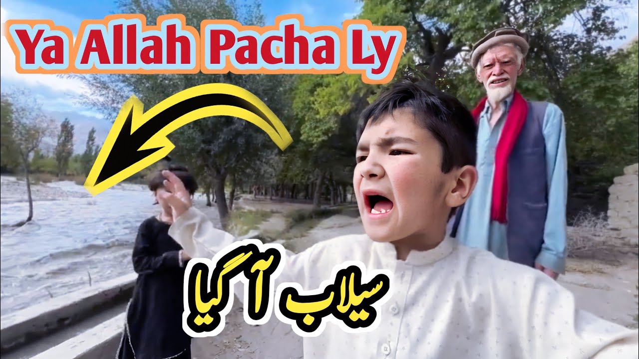 gilget baltistan mae Flood ay gia hy