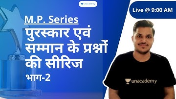 MPPSC PRE 2021/ MP Series of Award and Honor Questions (Part-2) By Pramod Rana| Unacademy - MPPSC