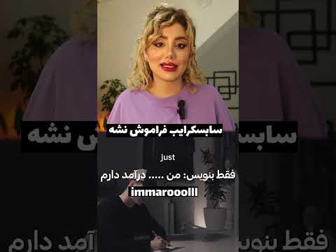 تکنیک نوشتن 1روش قطعی و تضمینی رسیدن به آرزوها افشای راز بدست آوردن اهداف و خواسته ها