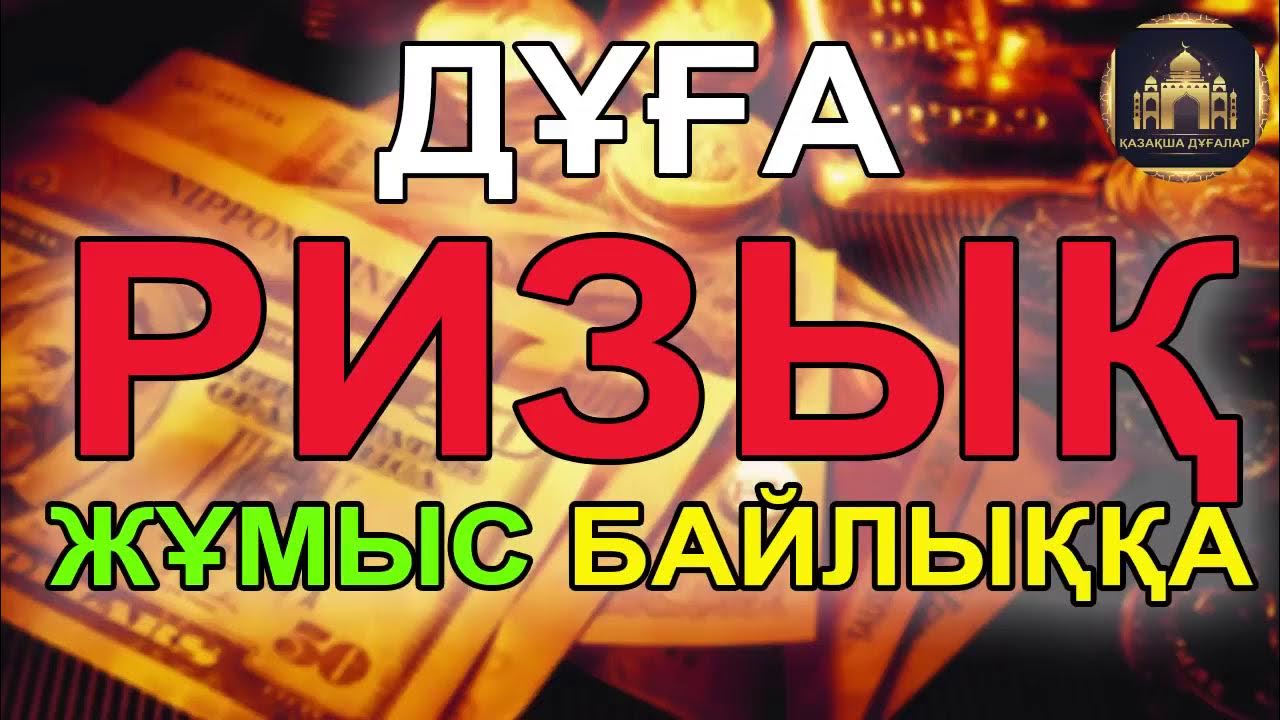 Әйелі орысша жеке