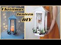 Christmas lantern diy  cardboard crafts  best out of waste crafts
