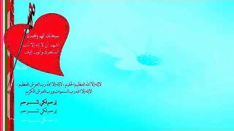 سعود الشريم سورة التوبة ، امتاع وابداع