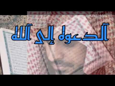 نصائح الشيخ الطريفي لطلاب العلم عن الكتب التي يجب التفقه فيها