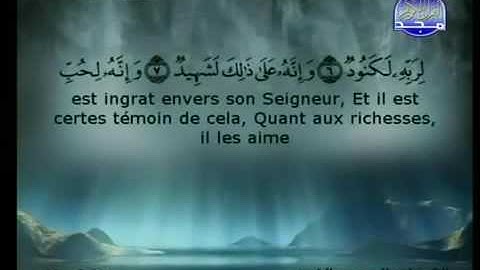 سورة العاديات كاملة الشيخين الشريم والسديس