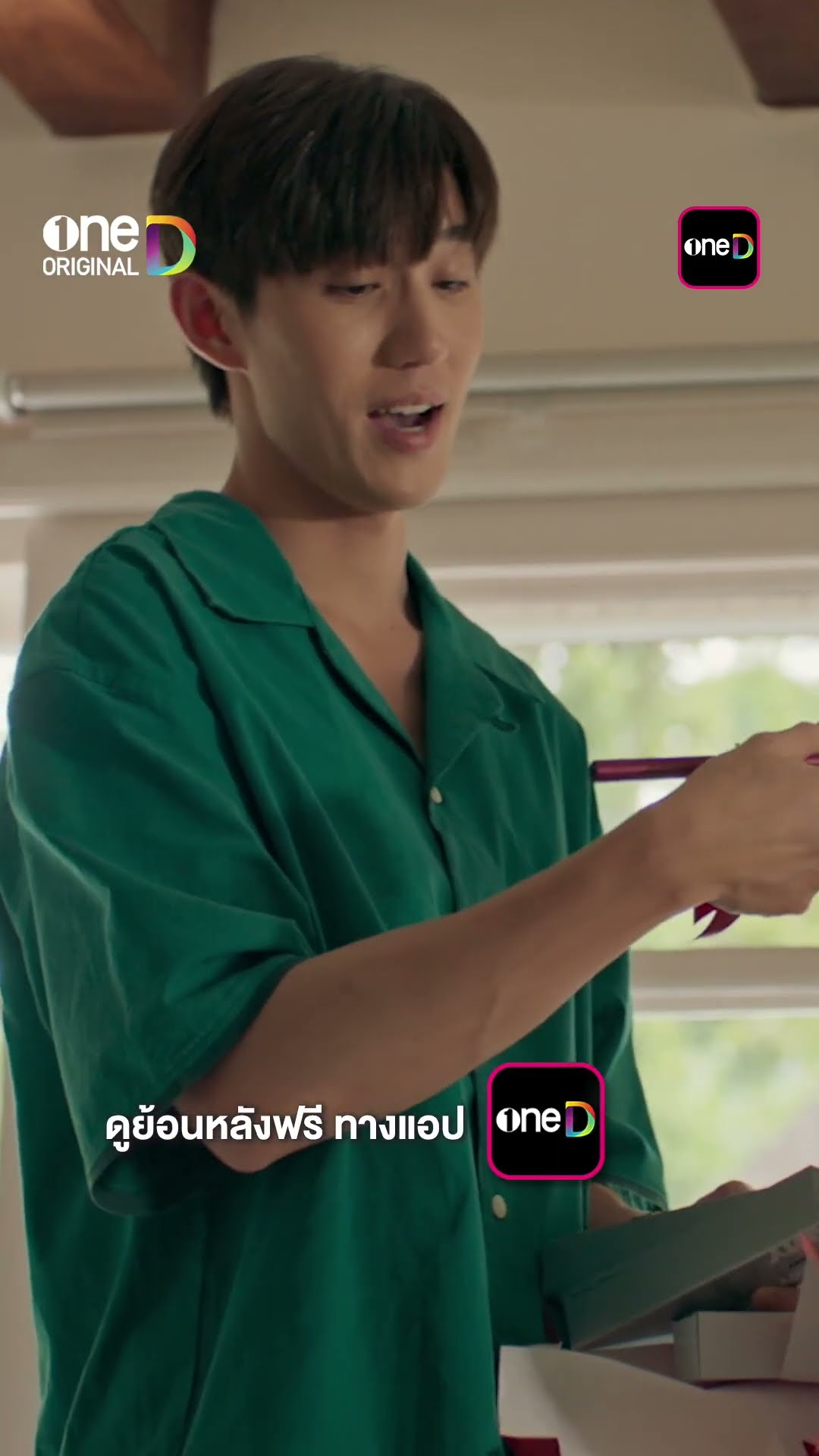 ของขวัญชิ้นพิเศษจากคนของใจ #shorts #การุณยฆาต | one31
