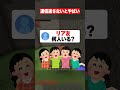 リア友何人居ますか？ #マイクラ #はるる