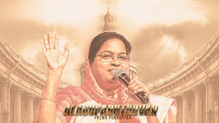 Video thumbnail of "ALAGUPADUTHUVAR | @zacrobertofficial | Tamil Christian songs"