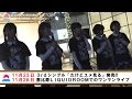 ロッカジャポニカ 3rd TOUR 〜Road to 1000〜 Vol.6