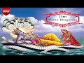Om Namo Bhagavate Vasudevaya | Nidhi Dholakiya | Hindi Bhakti Song | Full Audio Song Mp3 Song