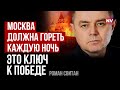 Усі приховані конфлікти вскриються й розгоряться з новою силою – Роман Світан