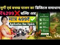 मुर्गी-बत्तख कैसे बेचें? Desi Murgi Palan Selling Problem Solved | मुर्गी/बत्तख बेचना हुआ आसान