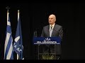 Ομιλία στην εκδήλωση της ΔΕΕΠ Αχαΐας της Ν.Δ. στην Πάτρα, για την κοπή της πρωτοχρονιάτικης πίτας