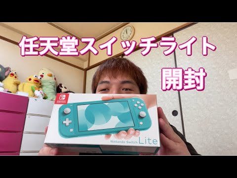 Switch light本体とカセット2本になります。一度も開封しておりません。 Switch light本体とカセット2本になります。一度も開封しており