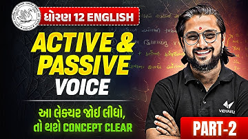 Dhoran 12 English Grammar IMP | Std 12 English Grammar Active Passive Part 2 | Ketan Sir