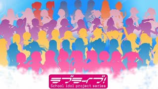 Love Live! is Making A TCG (Trading Card Game)