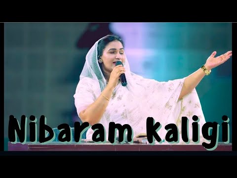 Nibaram kaligi song by jessypaul