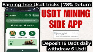 Carlsberg new USDT investment website  2024, the best application, make money easily on mobile phone