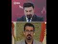 پەرلەمانتارێکى پارتییە لە بارەى رێککەوتنى مووچە دەڵێت متمانەم بە هیچ حکومەتێکى عێراق نییە پەرلەمانتارێکى پارتییە لە بارەى رێککەوتنى مووچە دەڵێت متمانەم بە هیچ حکومەتێکى عێراق نییە