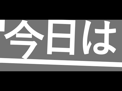 【Aviutl/文字PV】稲葉曇/ラグトレイン