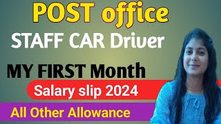 STAFF CAR Driver Post Office First Month Salary Slip 2024 DA HRA TA Other all Allowanc