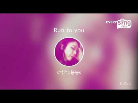 [everysing] Run to you