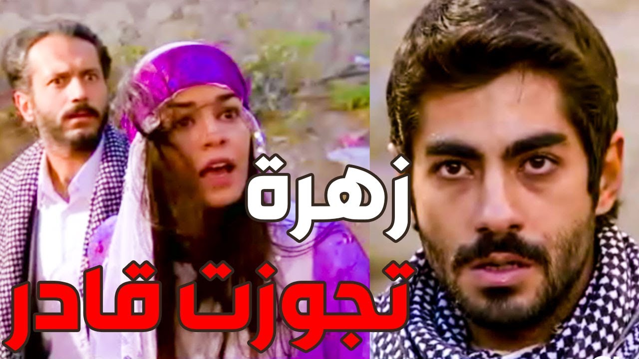 علوش طلع عايش و رجع بوقت عرس حبيبتو على اخو ـ الارض الطيبة