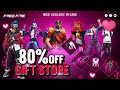 Gift Store 50% Discount Event Free Fire💥🤯|Next Mystery Shop Discount Event Free Fire | FF New Event