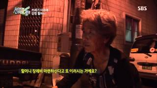 [순간포착 세상에 이런일이] 20131003 #4(8)