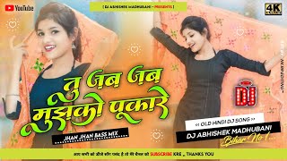 TU JAB JAB MUJKO PUKARE JHAN JHAN BASS MIX DJ ABHISHEK MADHUBANI PRESENTS...