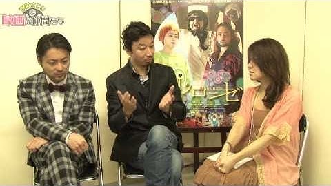 映画『ミロクローゼ』予告編